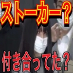 北上野